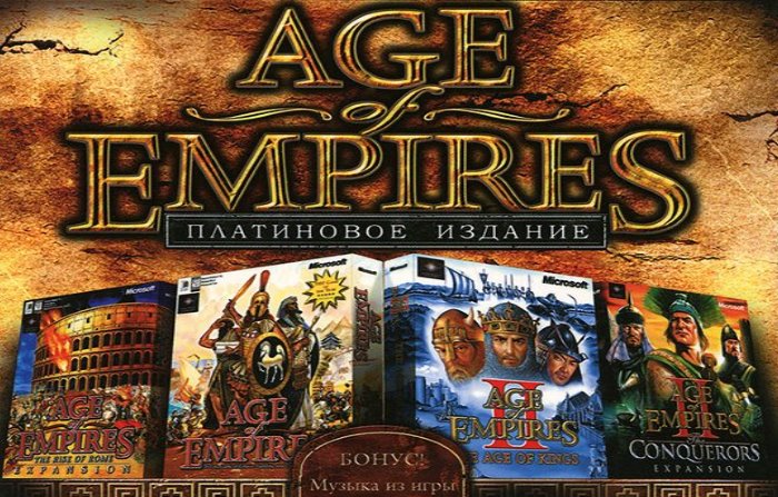 Age of Empires Platinum Edition