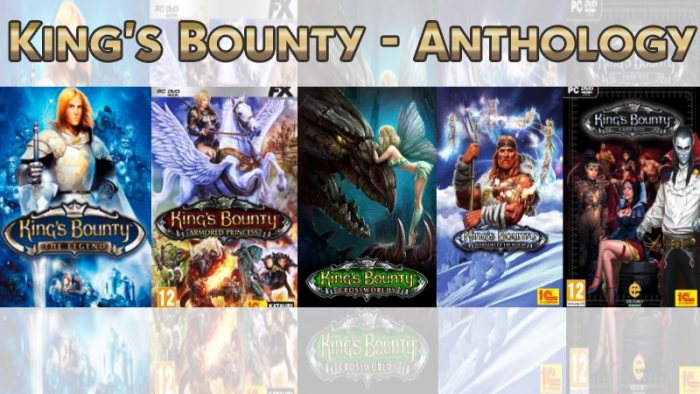King's Bounty - Anthology