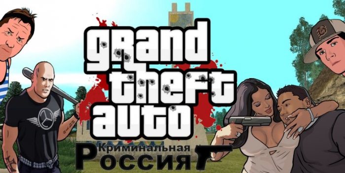 Grand Theft Auto: San Andreas - Criminal Russia