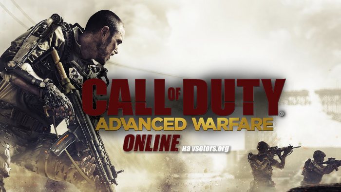 Call of Duty: Advanced Warfare + Онлайн